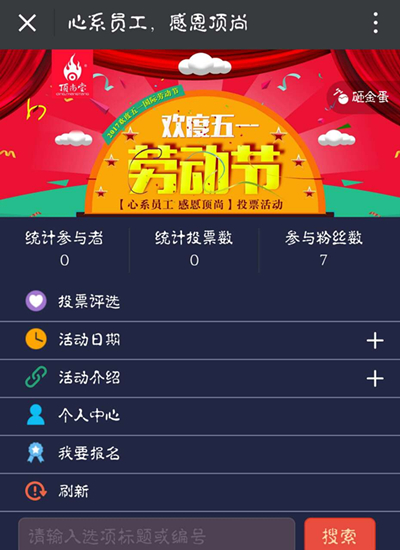 微信圖片_20170502110009.jpg 微信圖片_20170502110009.jpg