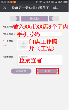 微信圖片_20170502110157.png 微信圖片_20170502110157.png