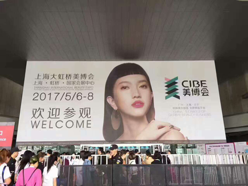 中國秀發(fā)盛宴，上海美博會(huì)回顧！