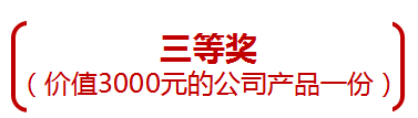 微信圖片_20170526110951.png 微信圖片_20170526110951.png