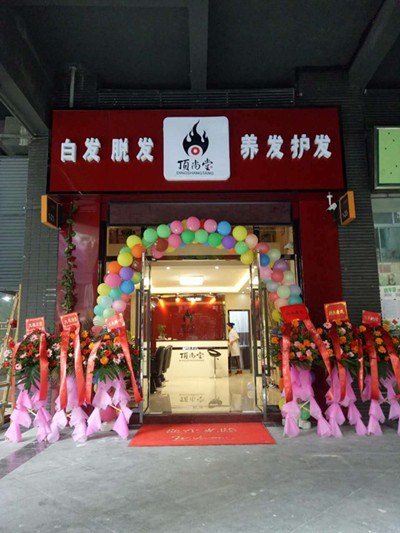 熱烈祝賀深圳龍華店成功開業(yè)！
