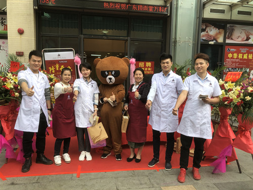 熱烈祝賀頂尚堂養(yǎng)發(fā)館廣東佛山店和湖南長(zhǎng)沙店開業(yè)大吉??！