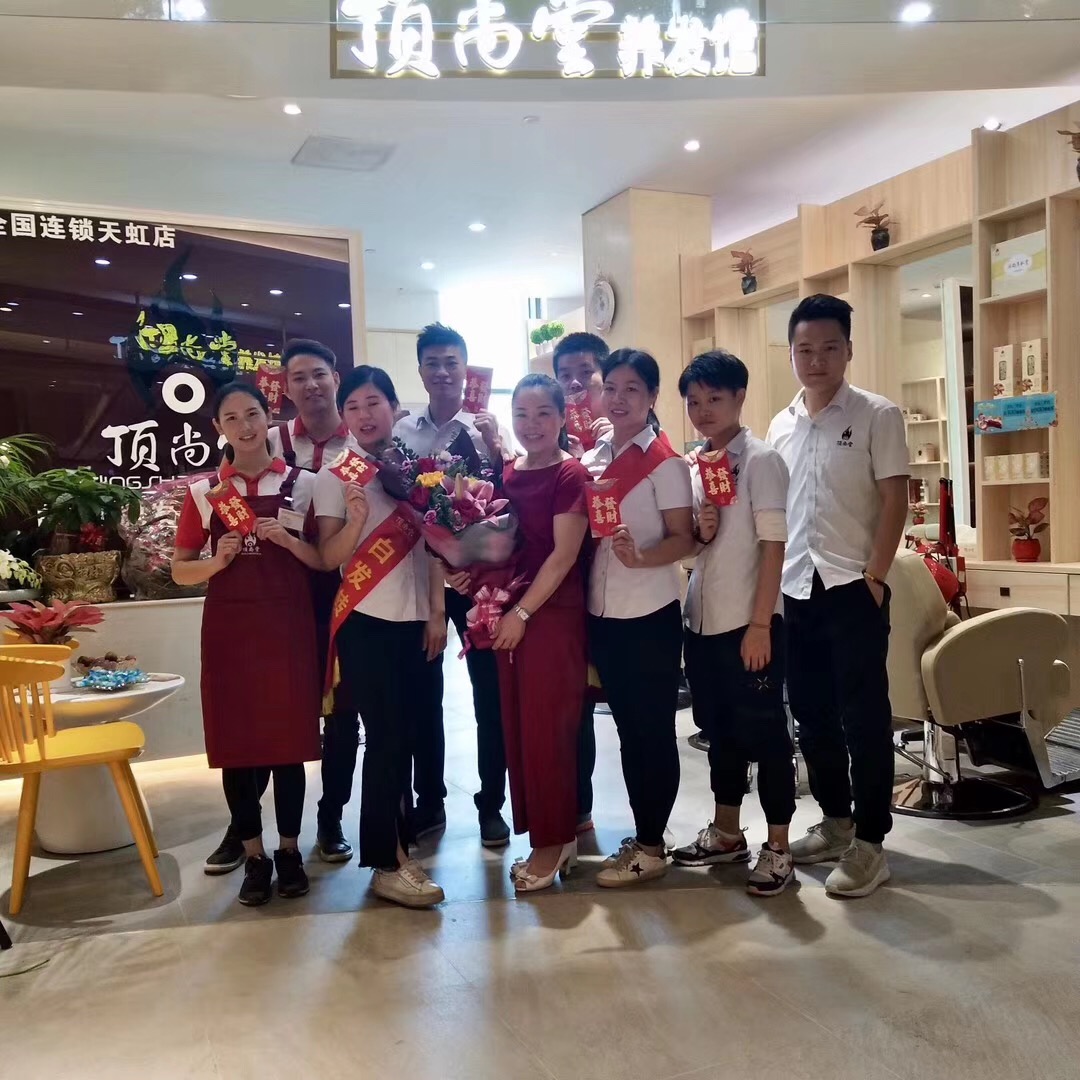 熱烈祝賀頂尚堂養(yǎng)發(fā)館廣東、海南、湖南四店開業(yè)大吉！！