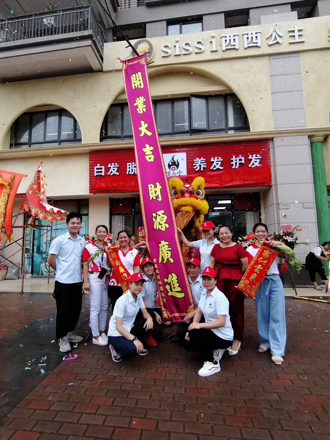 熱烈祝賀頂尚堂養(yǎng)發(fā)館廣東中山店開業(yè)大吉！！