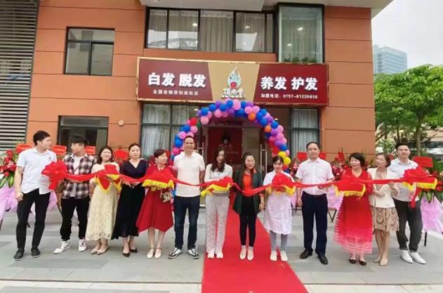 【加盟喜訊】熱烈祝賀頂尚堂廣東佛山保利西街店隆重開(kāi)業(yè)！