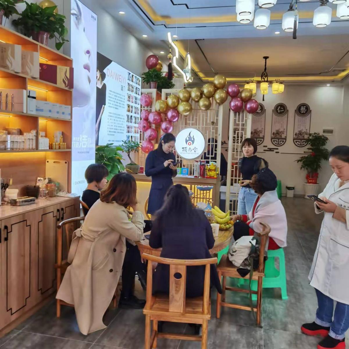 祝頂尚堂星都會(huì)店盛大開業(yè)！財(cái)源滾滾而來(lái)！