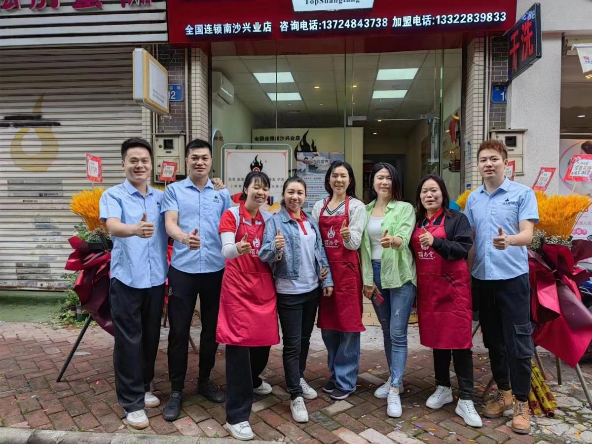 【加盟喜訊】熱烈祝賀頂尚堂廣東南沙興業(yè)店盛大開業(yè)！